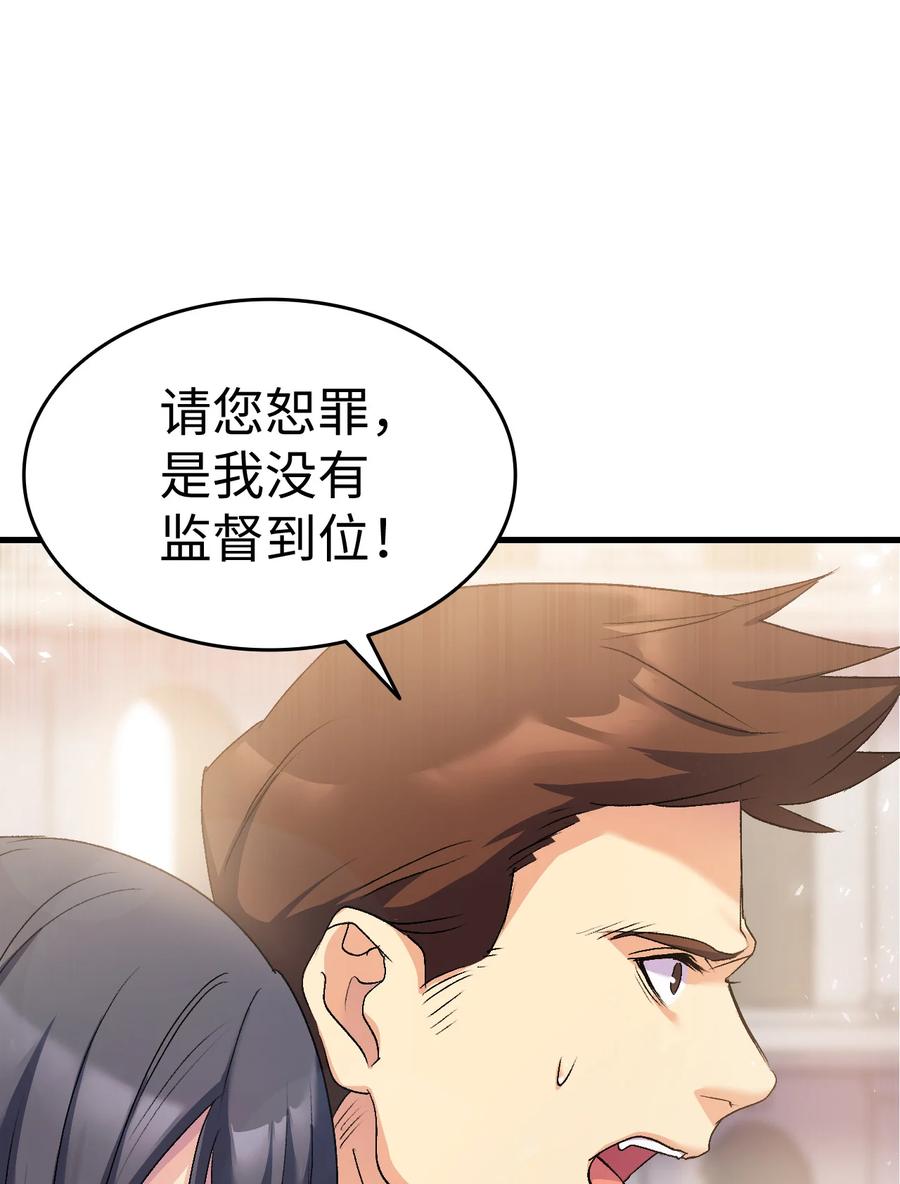 23 紧张过度的哥哥32