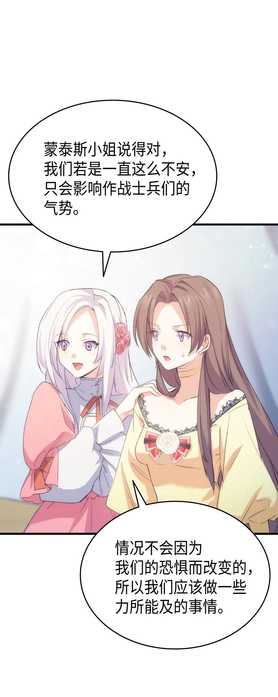 47 危机欲来41