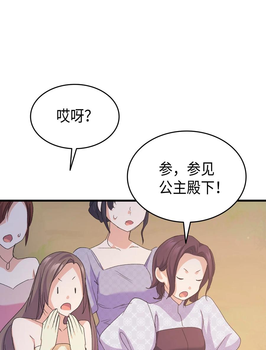 46 魔兽来袭36