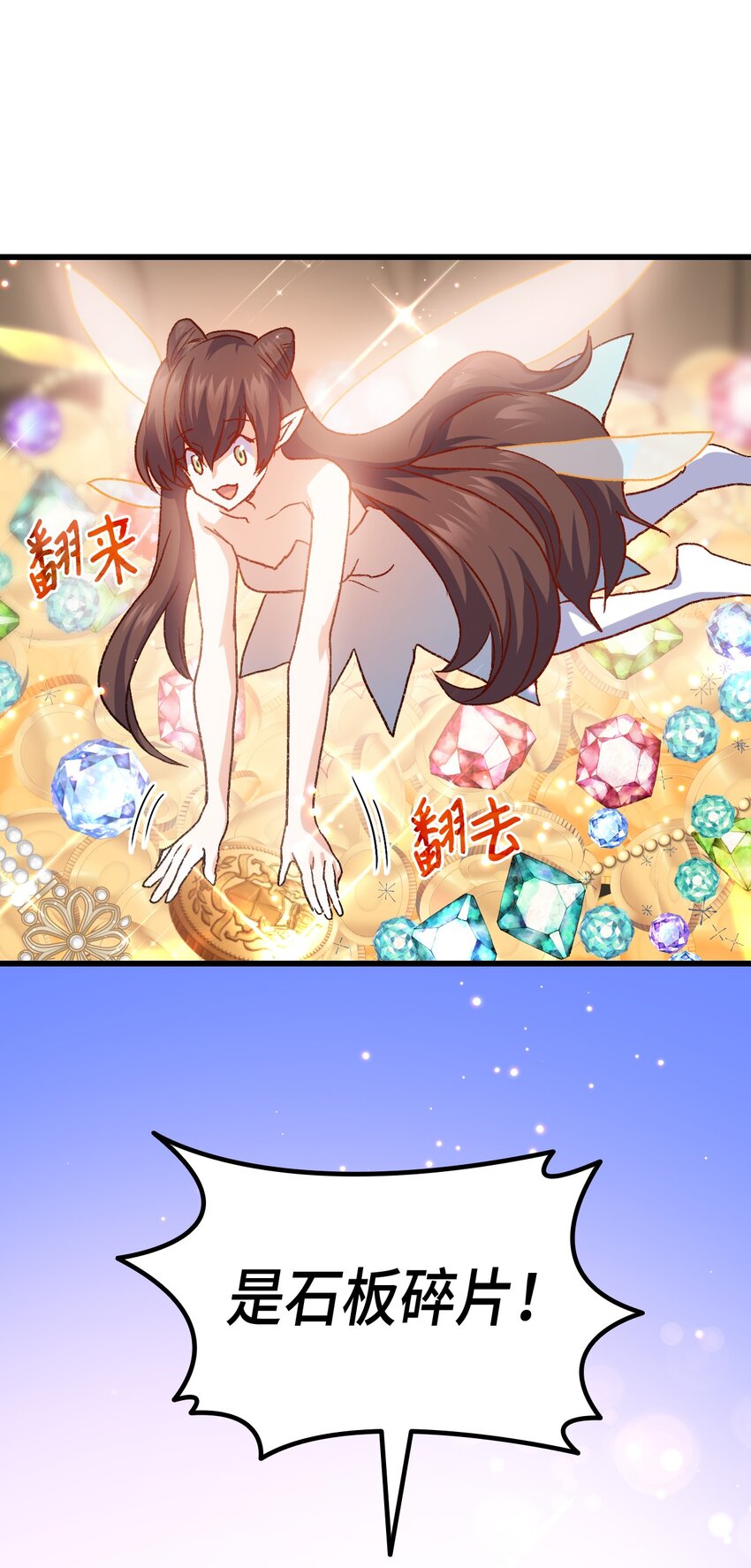 78 原女主的良心42