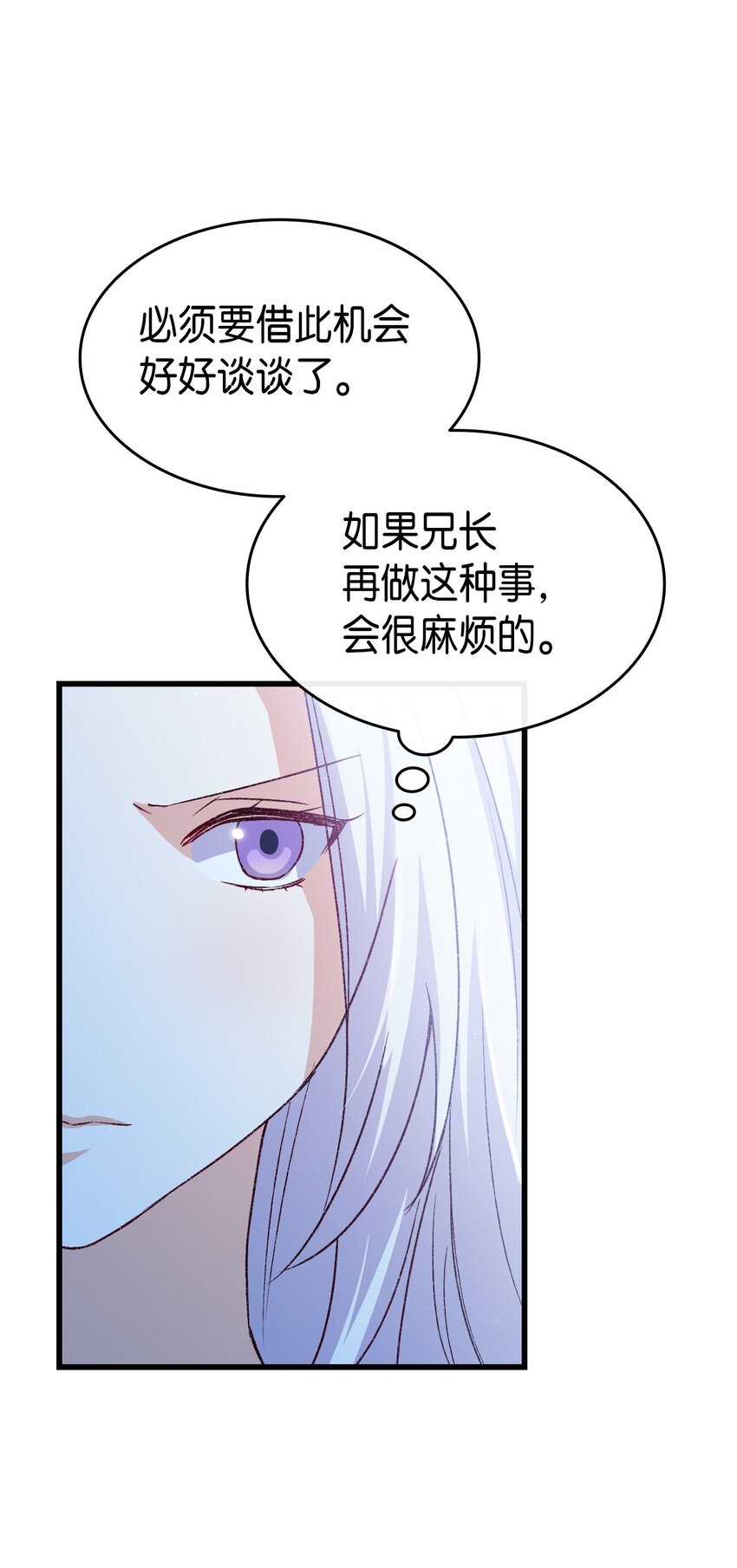 77 过分的玩笑17