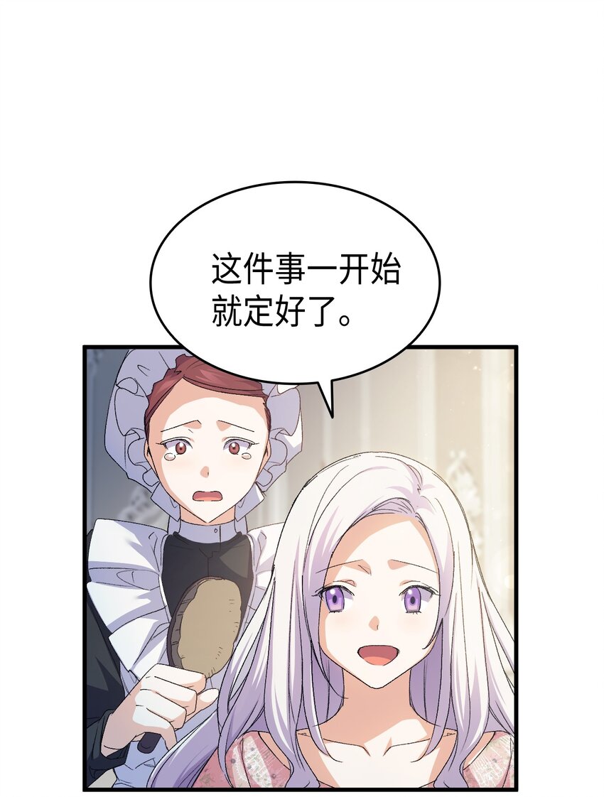 61 回归平静的生活6