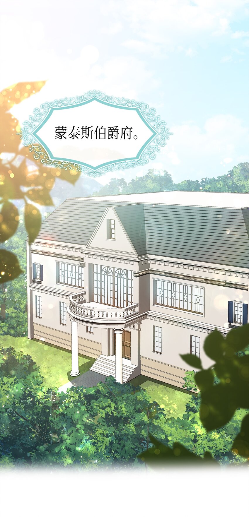 64 原女主登场60