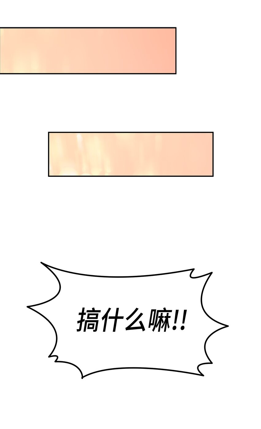 68 变身魔法23