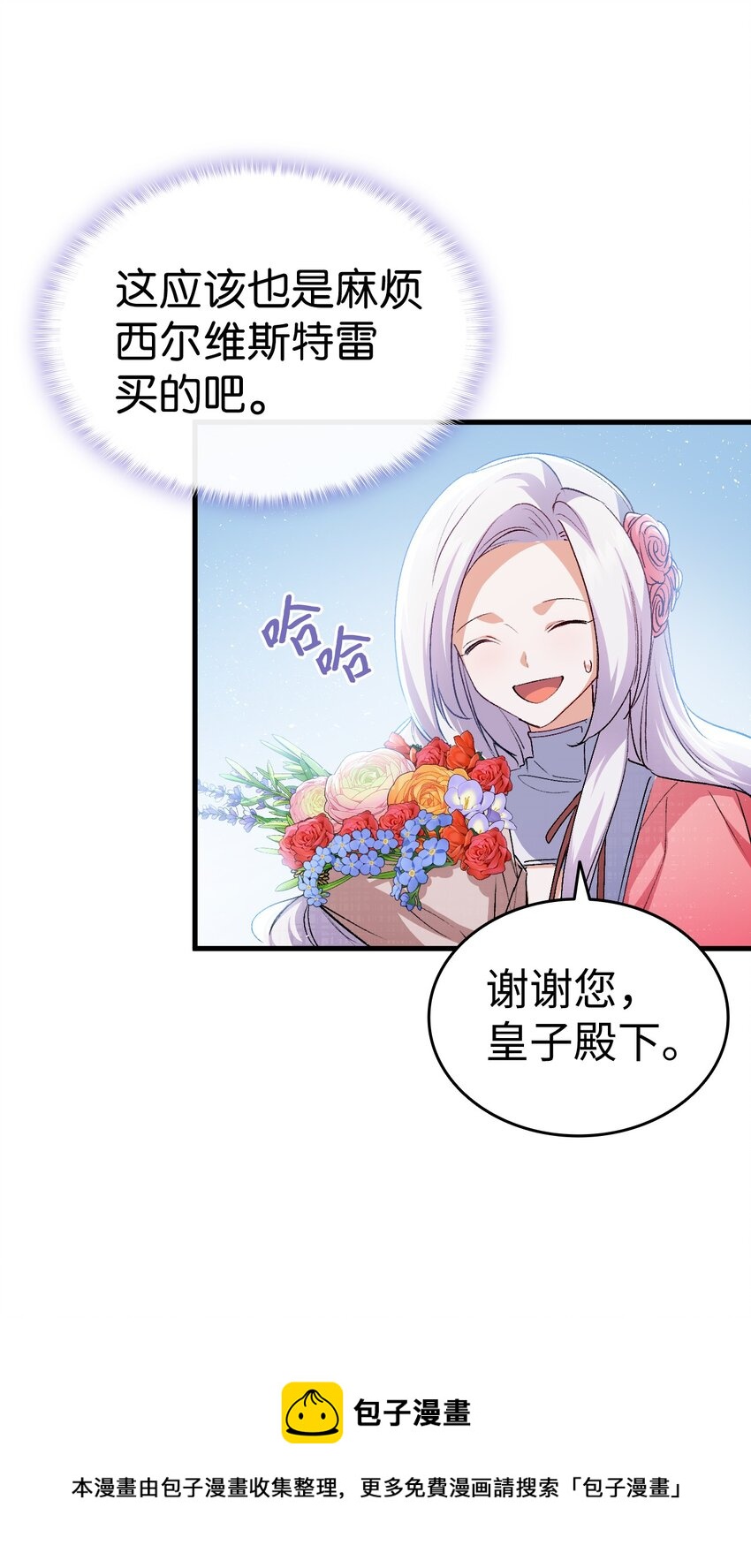 59 他真的喜欢你48