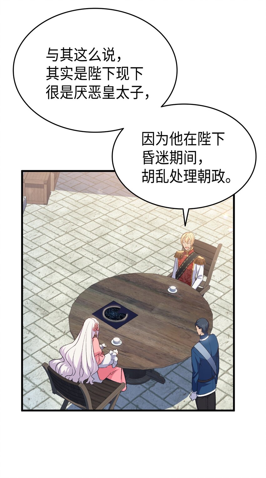 63 绝对的信赖65