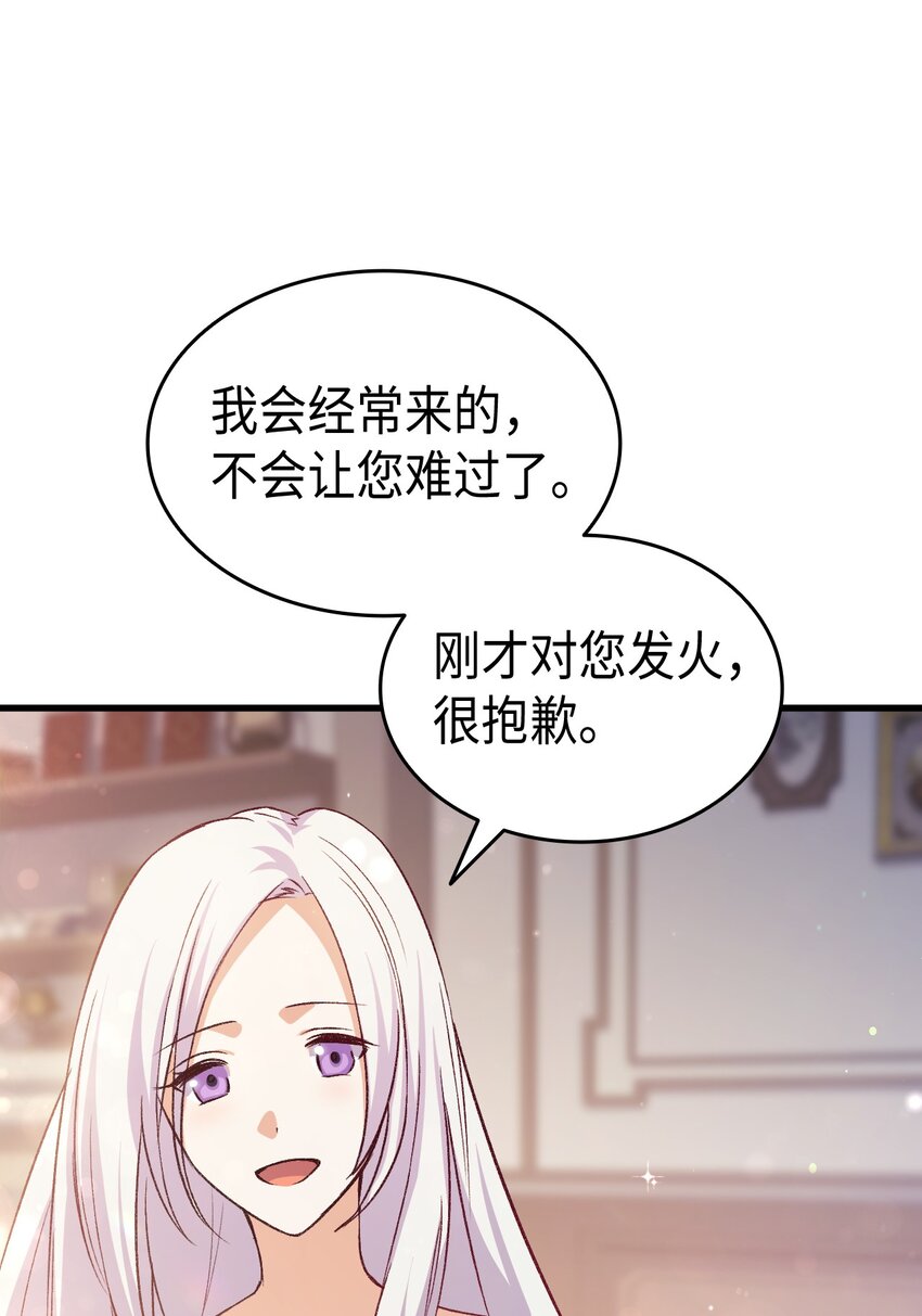 77 过分的玩笑35