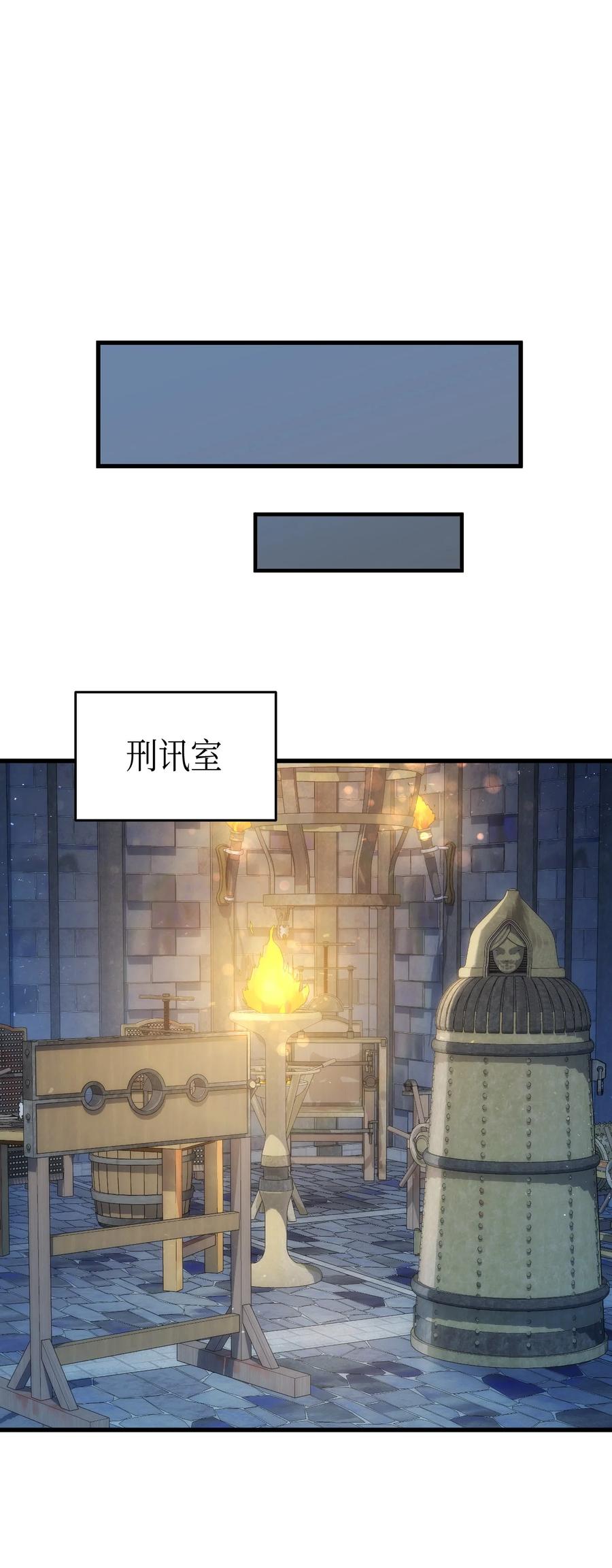 53 自责58