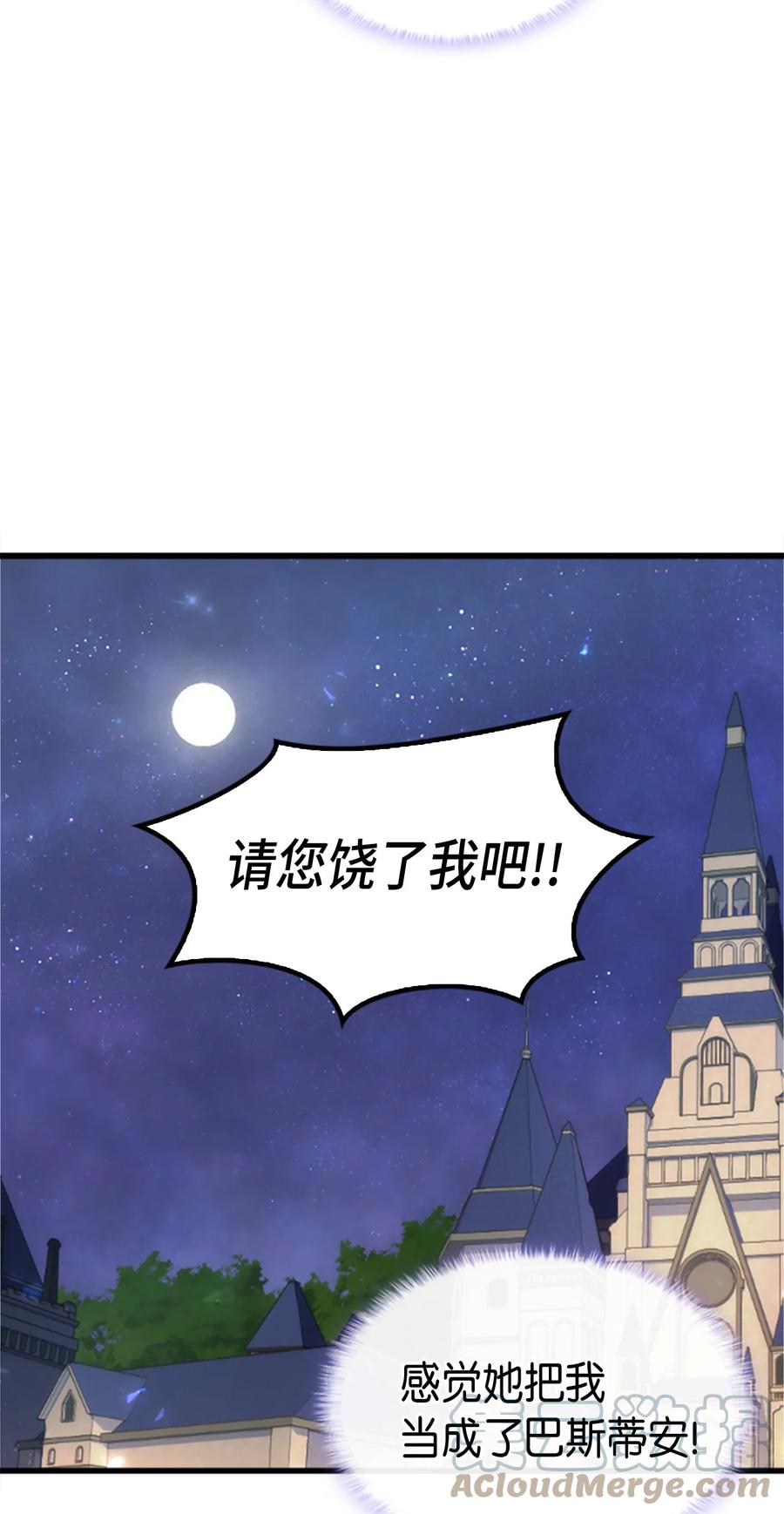 36 哥哥结婚了！67