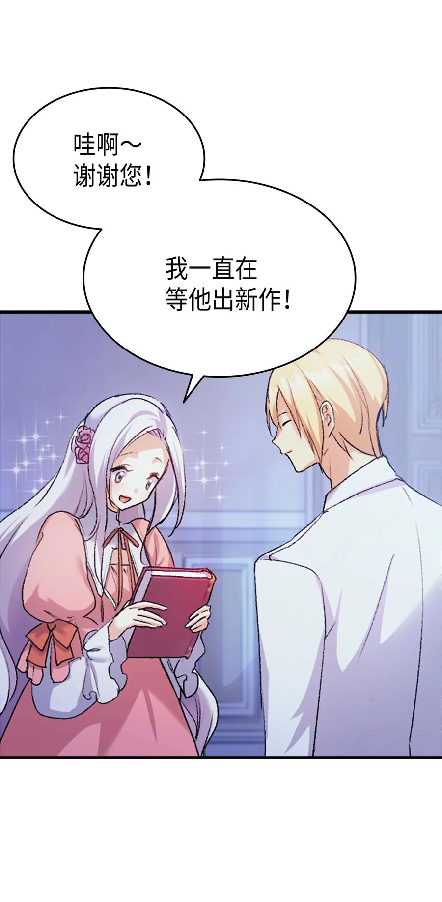 38 遇袭17