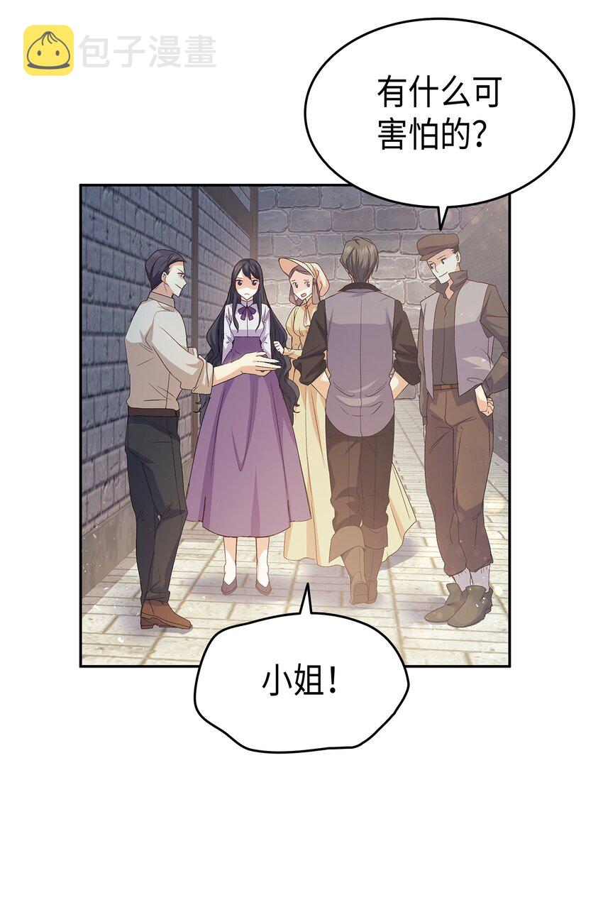 64 原女主登场79