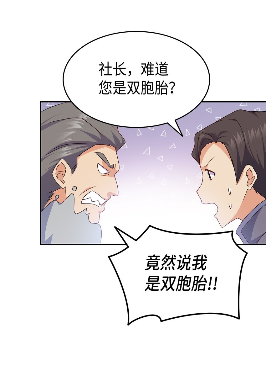 69 准备反击23
