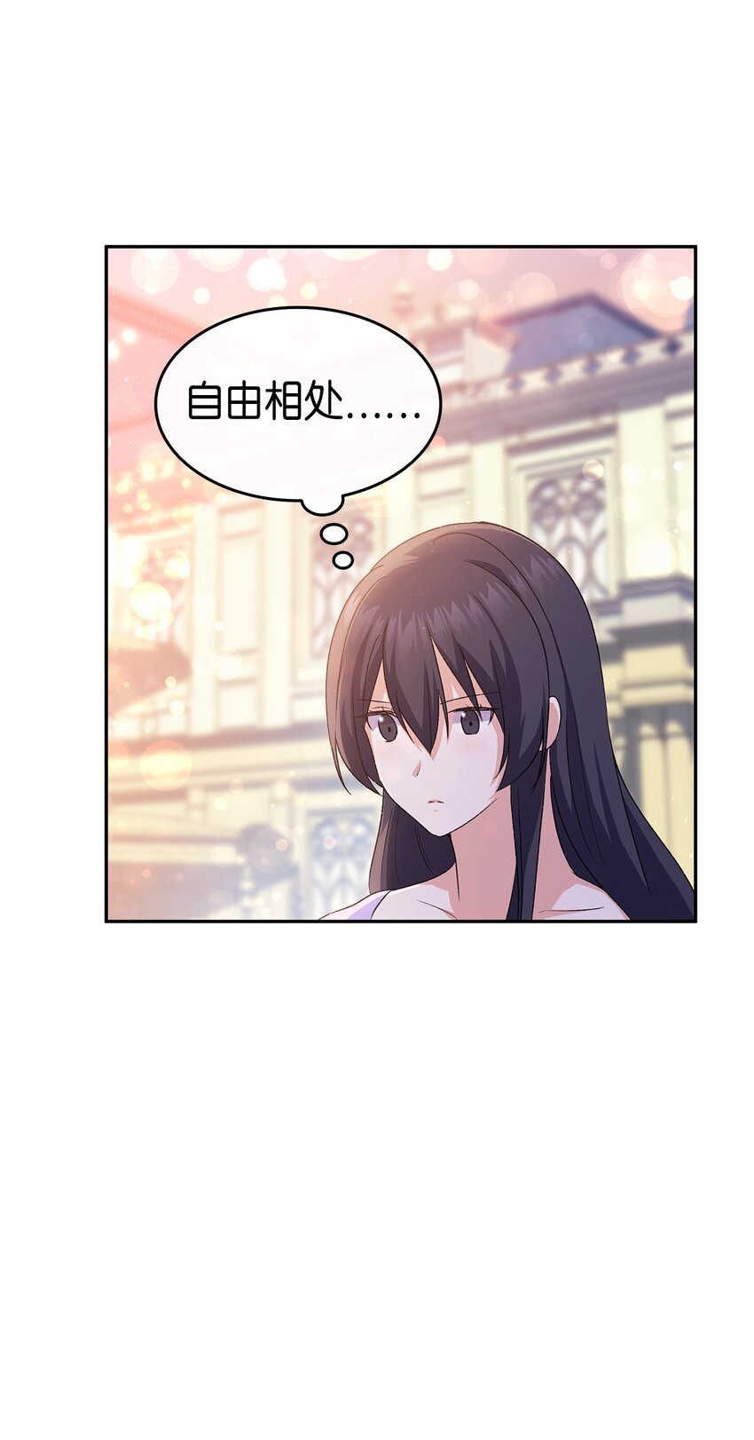 72 哥哥长心眼了？83