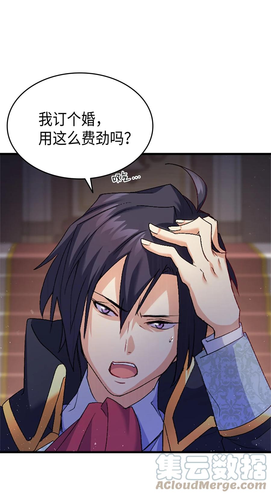 36 哥哥结婚了！30