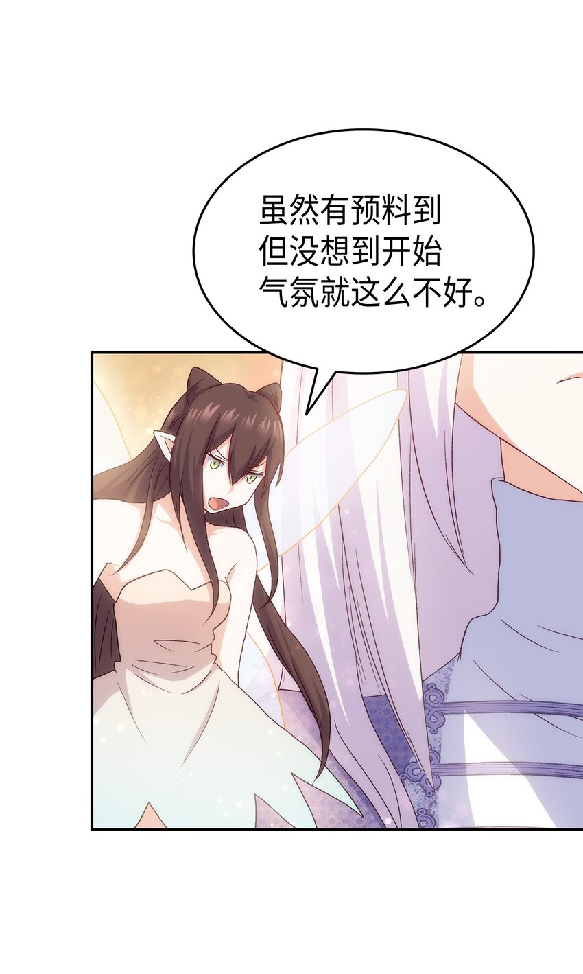 73 要什麽就抢回来108