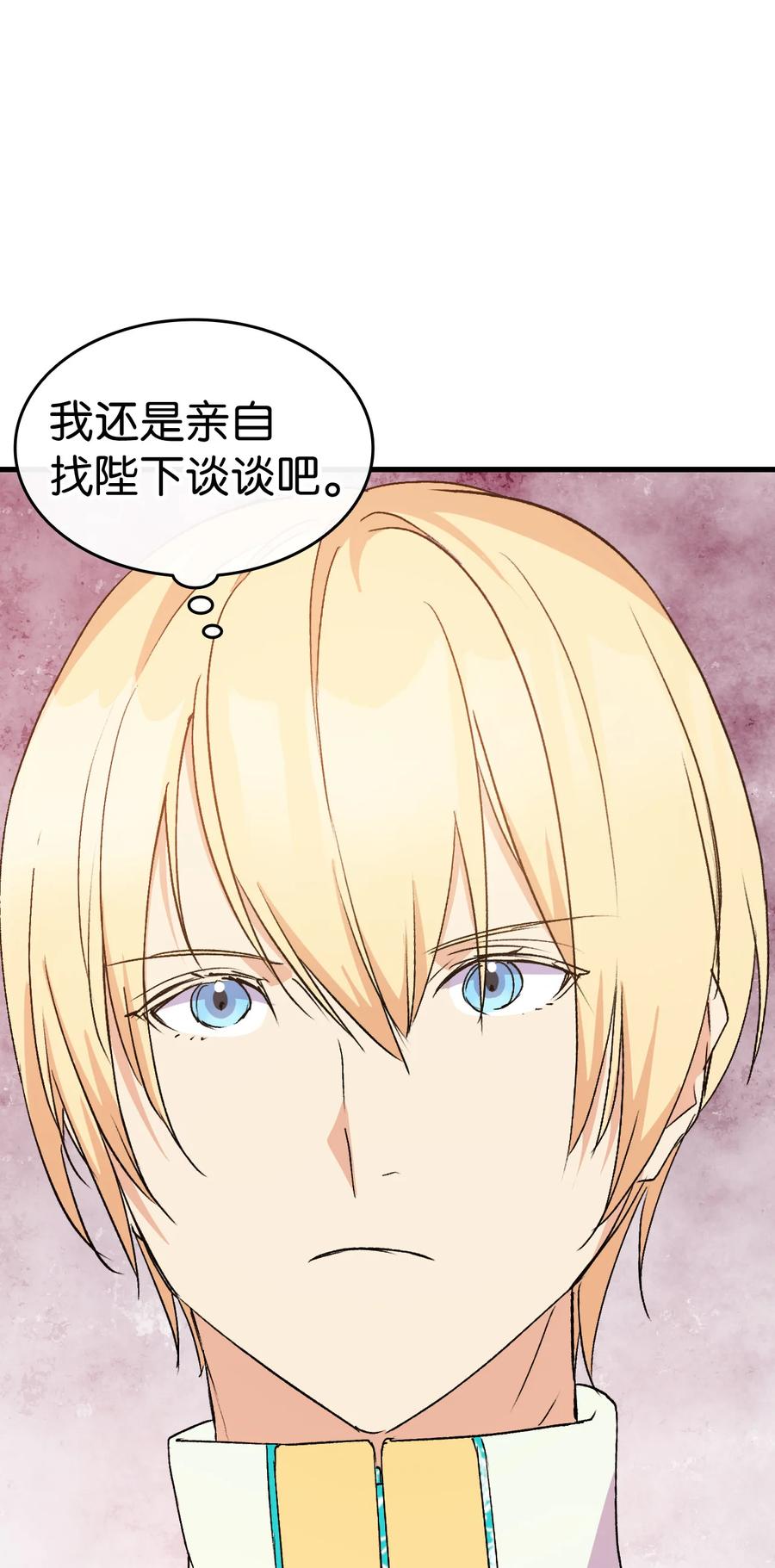 19 你真没眼光57