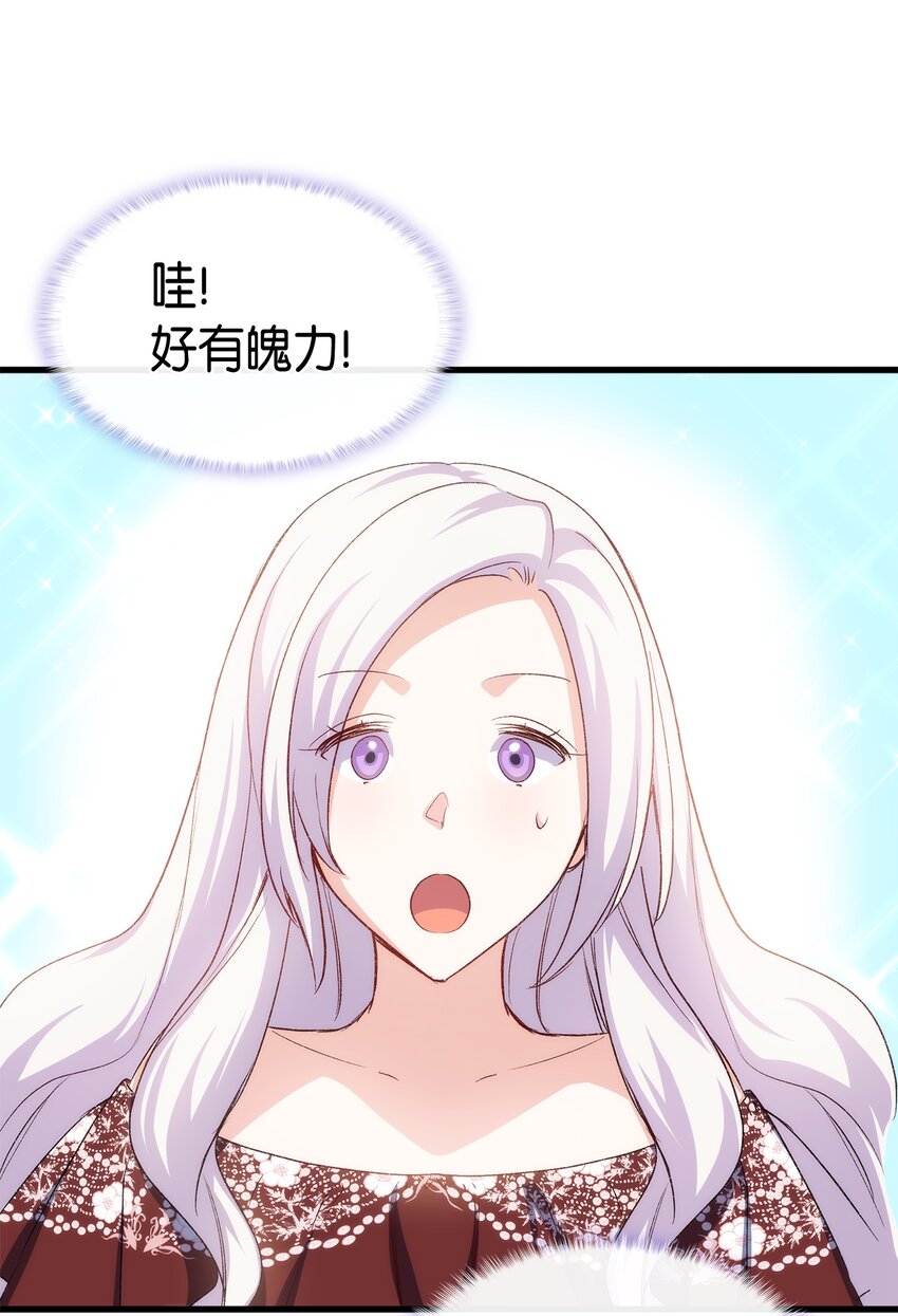 67 被改变的故事62