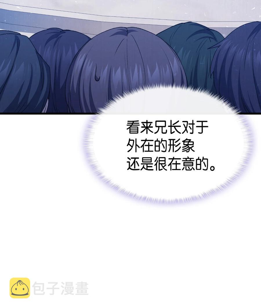 57 使节团到访63