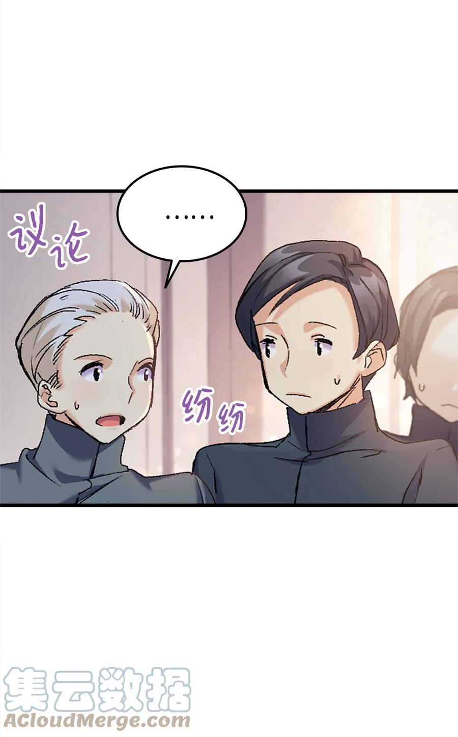 37 被认可了吗24