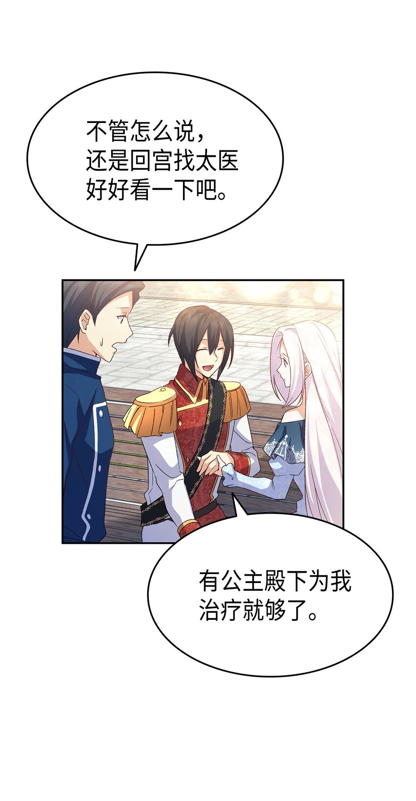 69 准备反击77