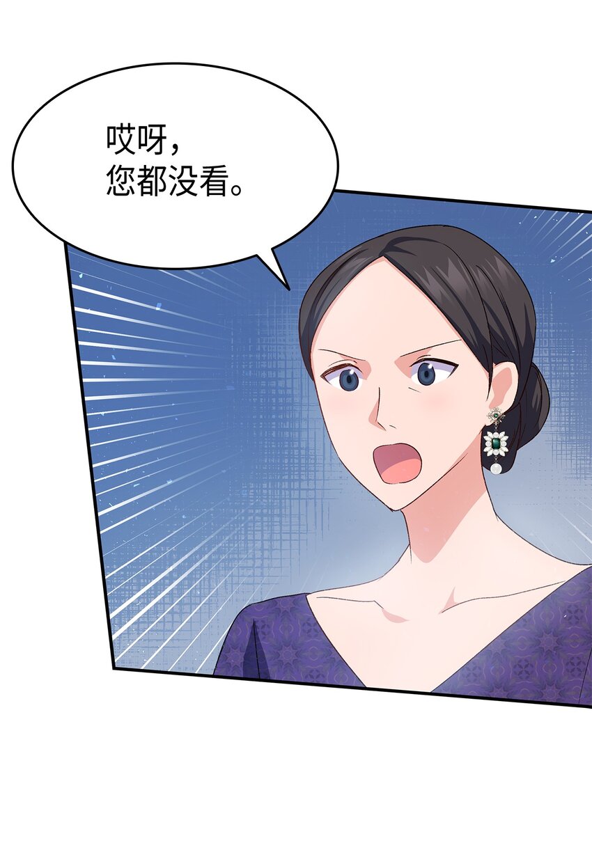 71 不怀好意的测试82