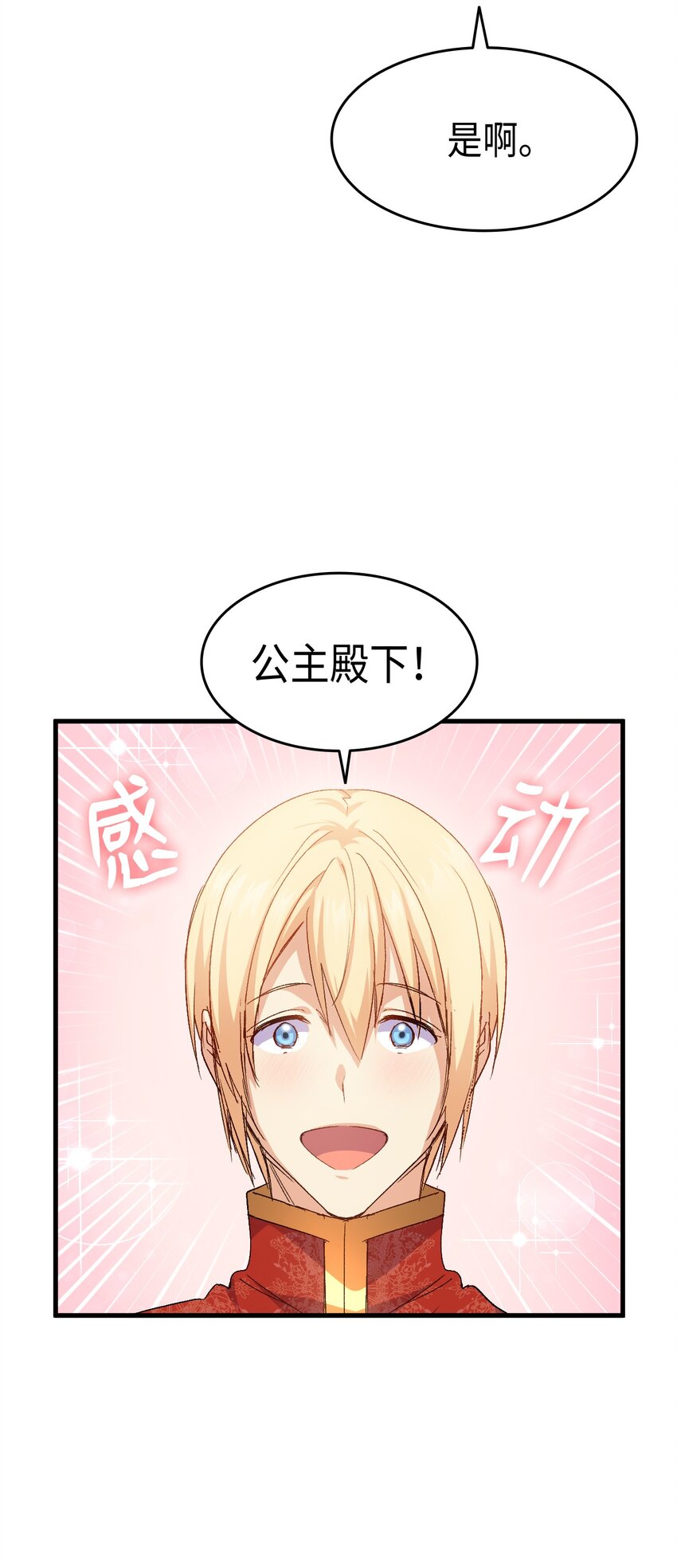 63 绝对的信赖90