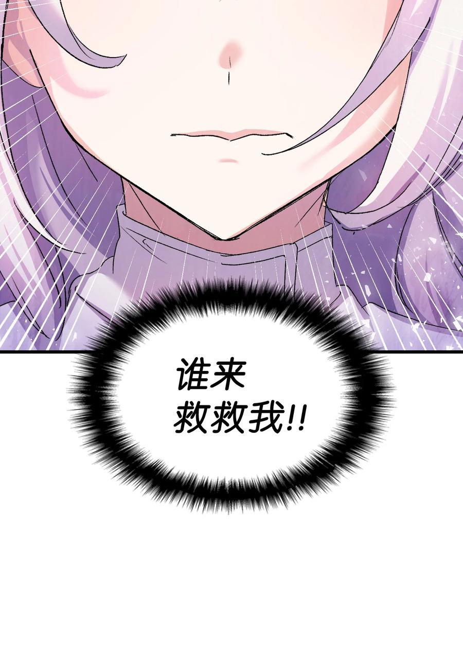 23 紧张过度的哥哥11