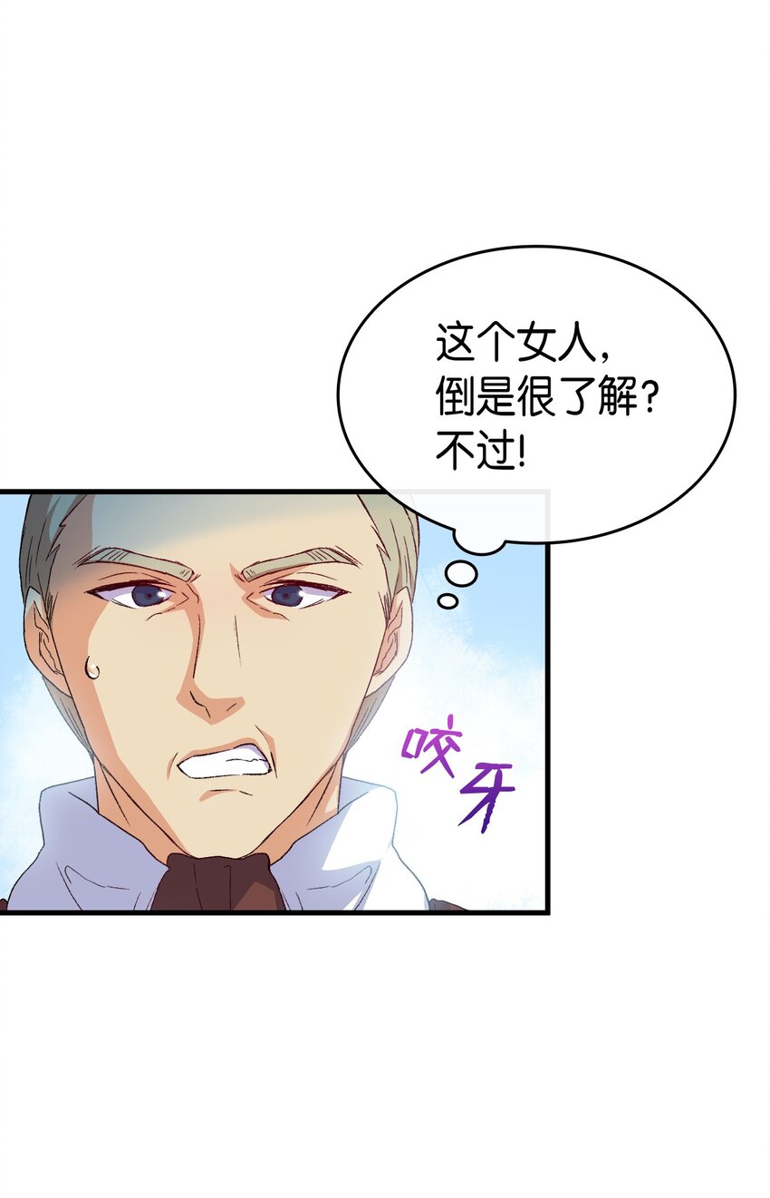 74 皇子的贴身按摩10