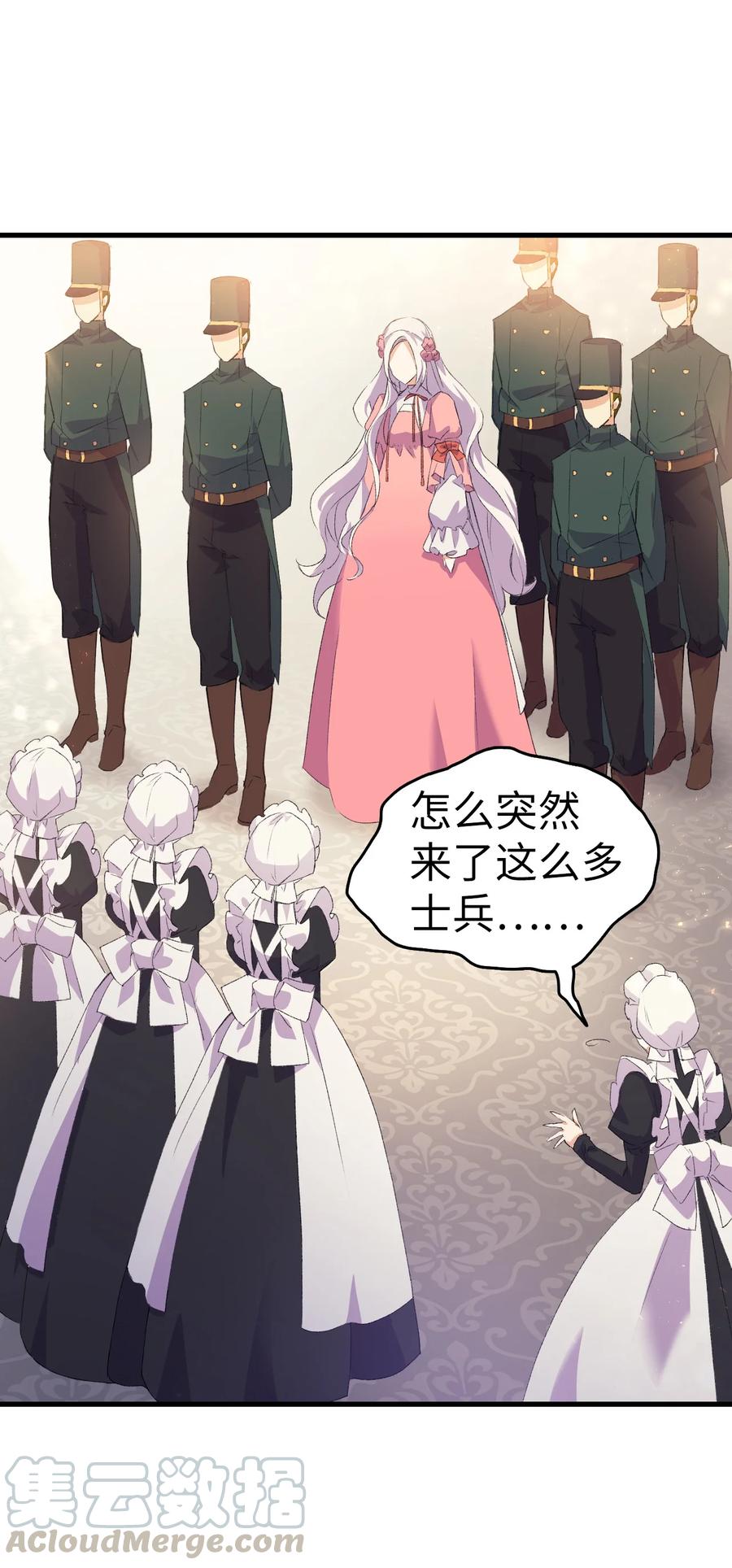 10 开始改变6