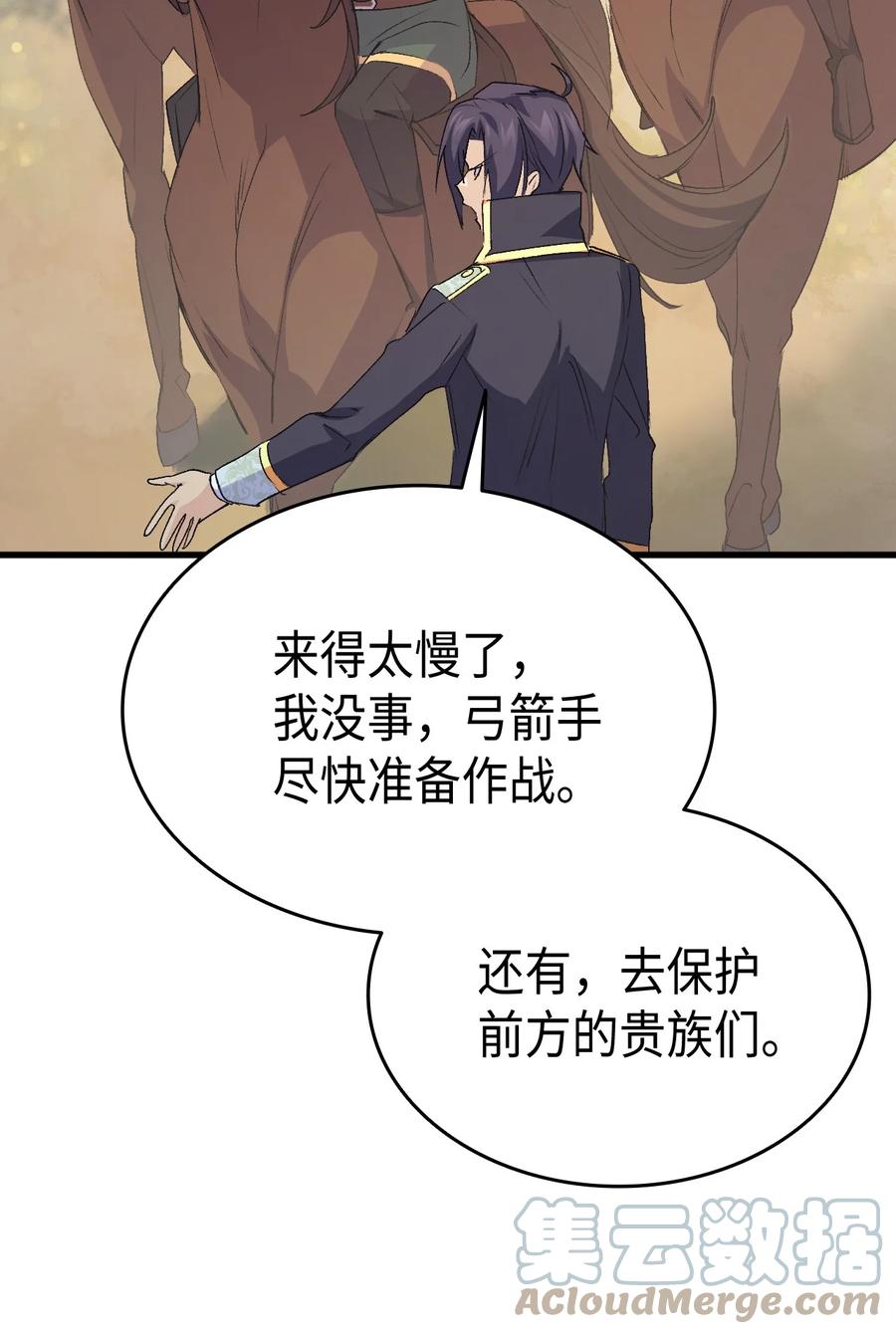 48 没有未来15