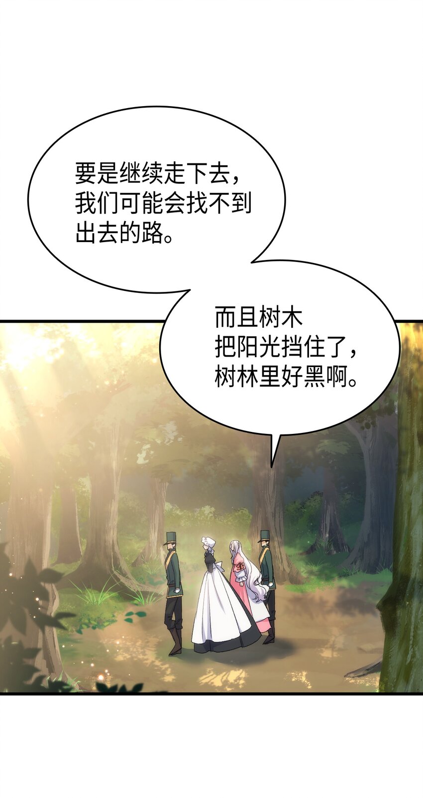 62 穿越通道38