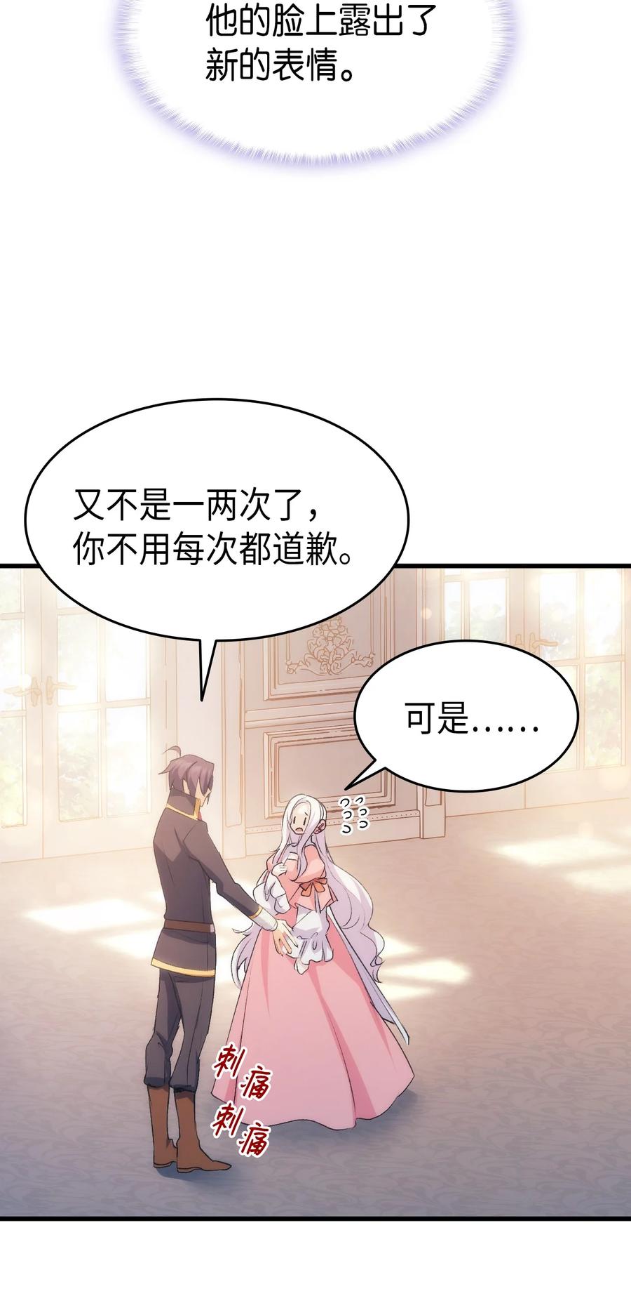 50 神秘的书75