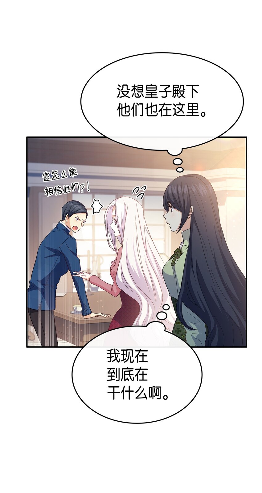 71 不怀好意的测试13