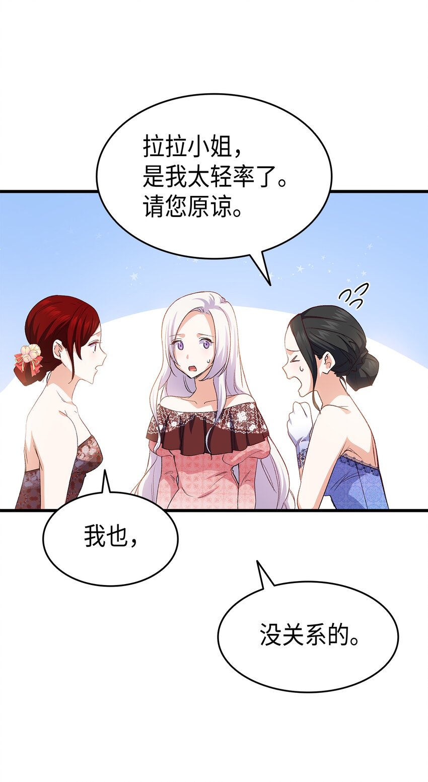 67 被改变的故事64