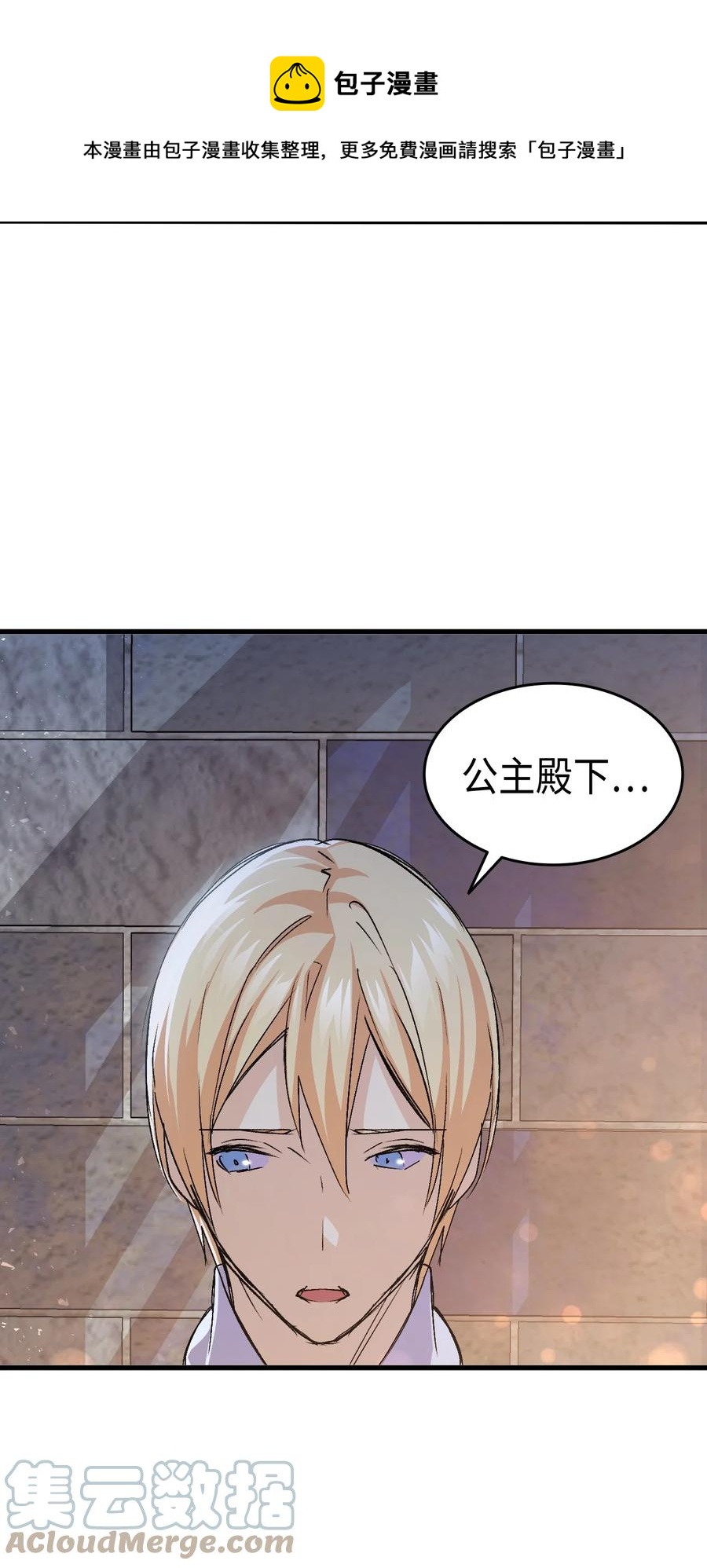 53 自责108