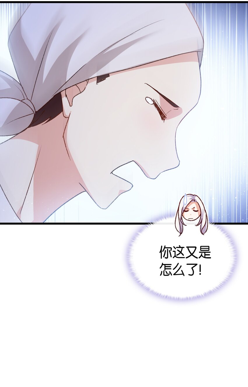 77 过分的玩笑6