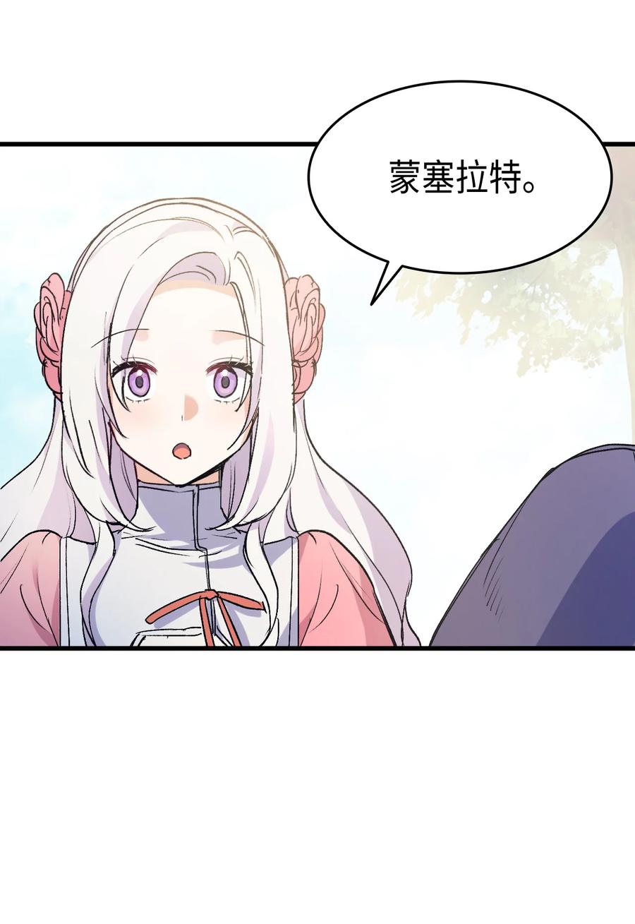 41 说走就走90