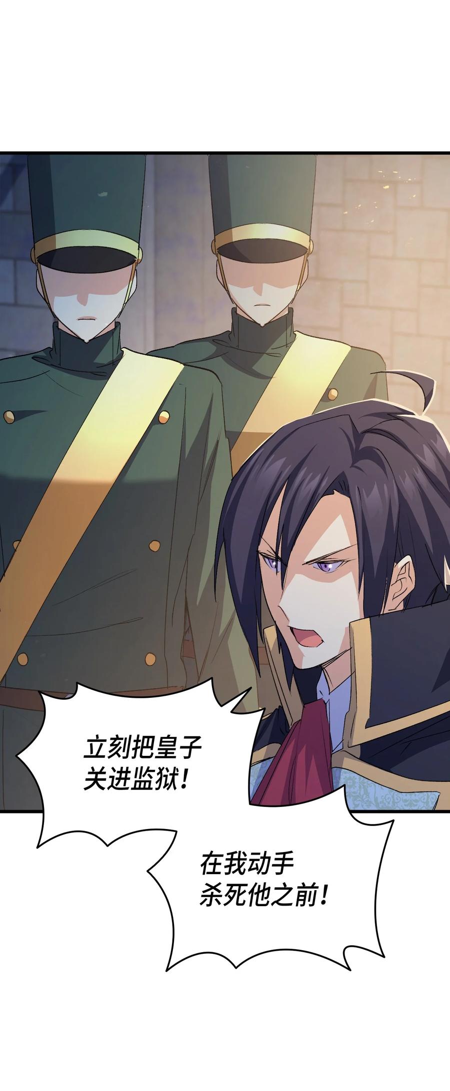 53 自责90