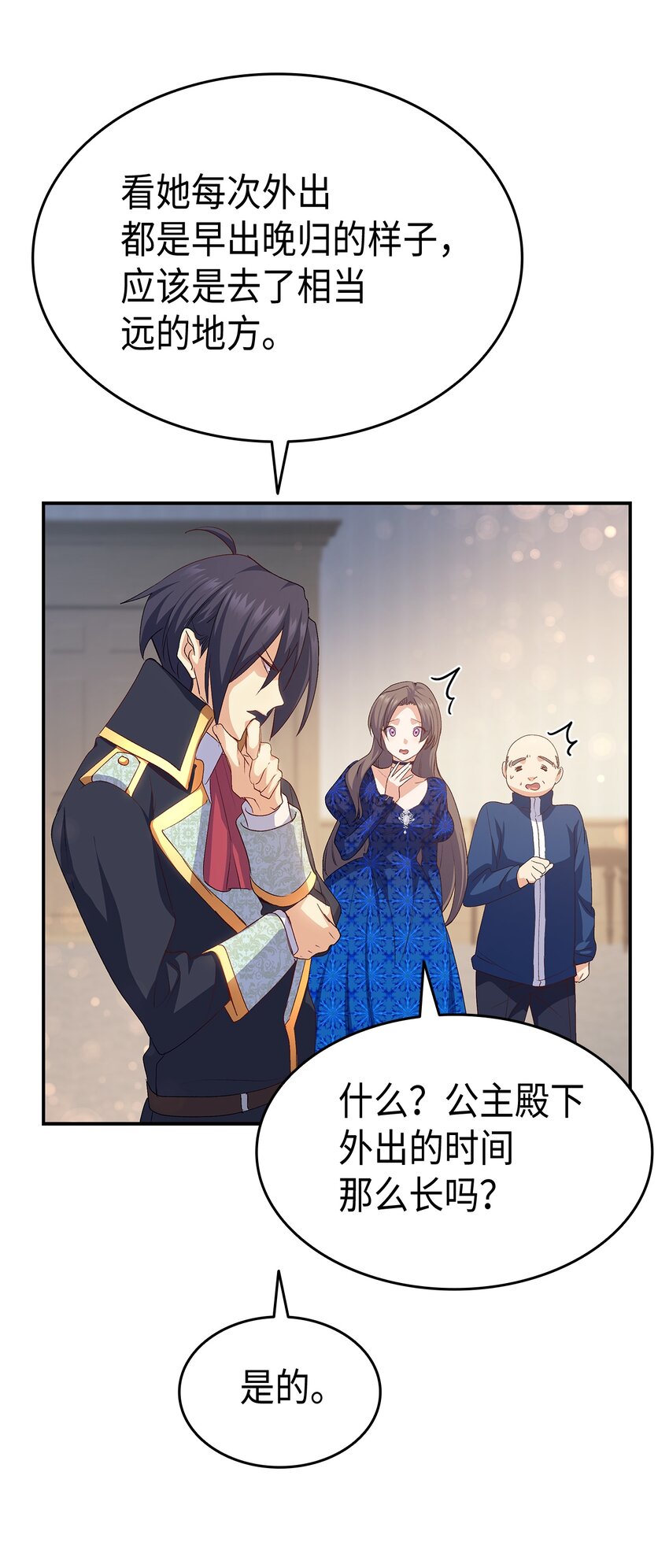 67 被改变的故事21