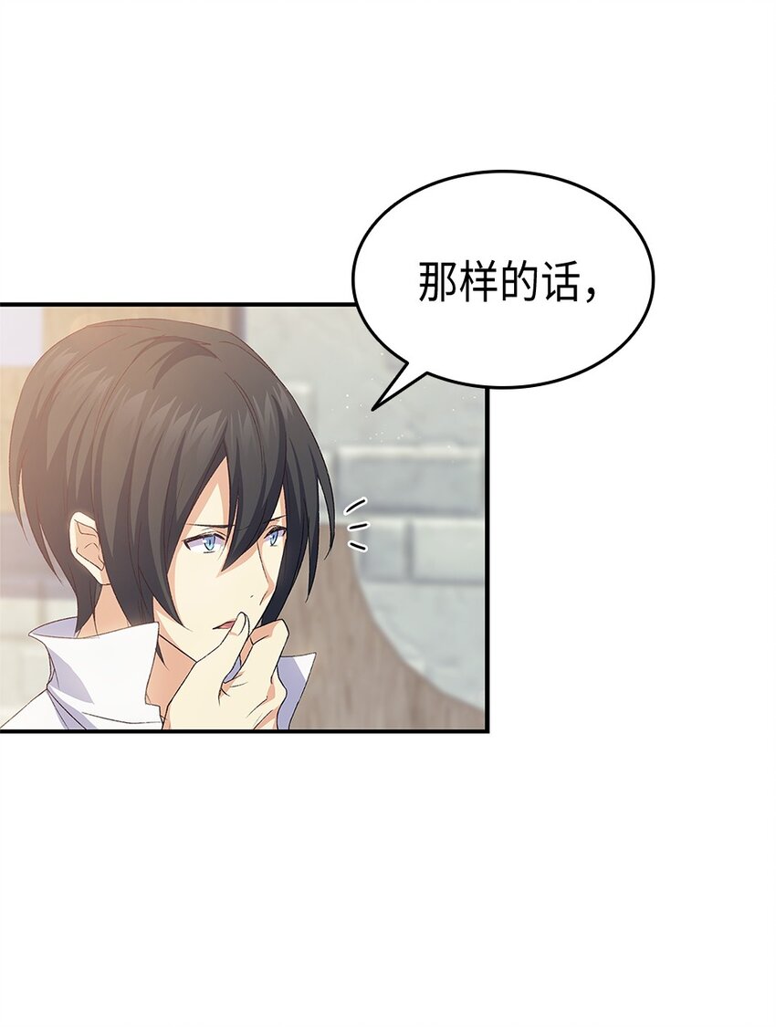 73 要什麽就抢回来37