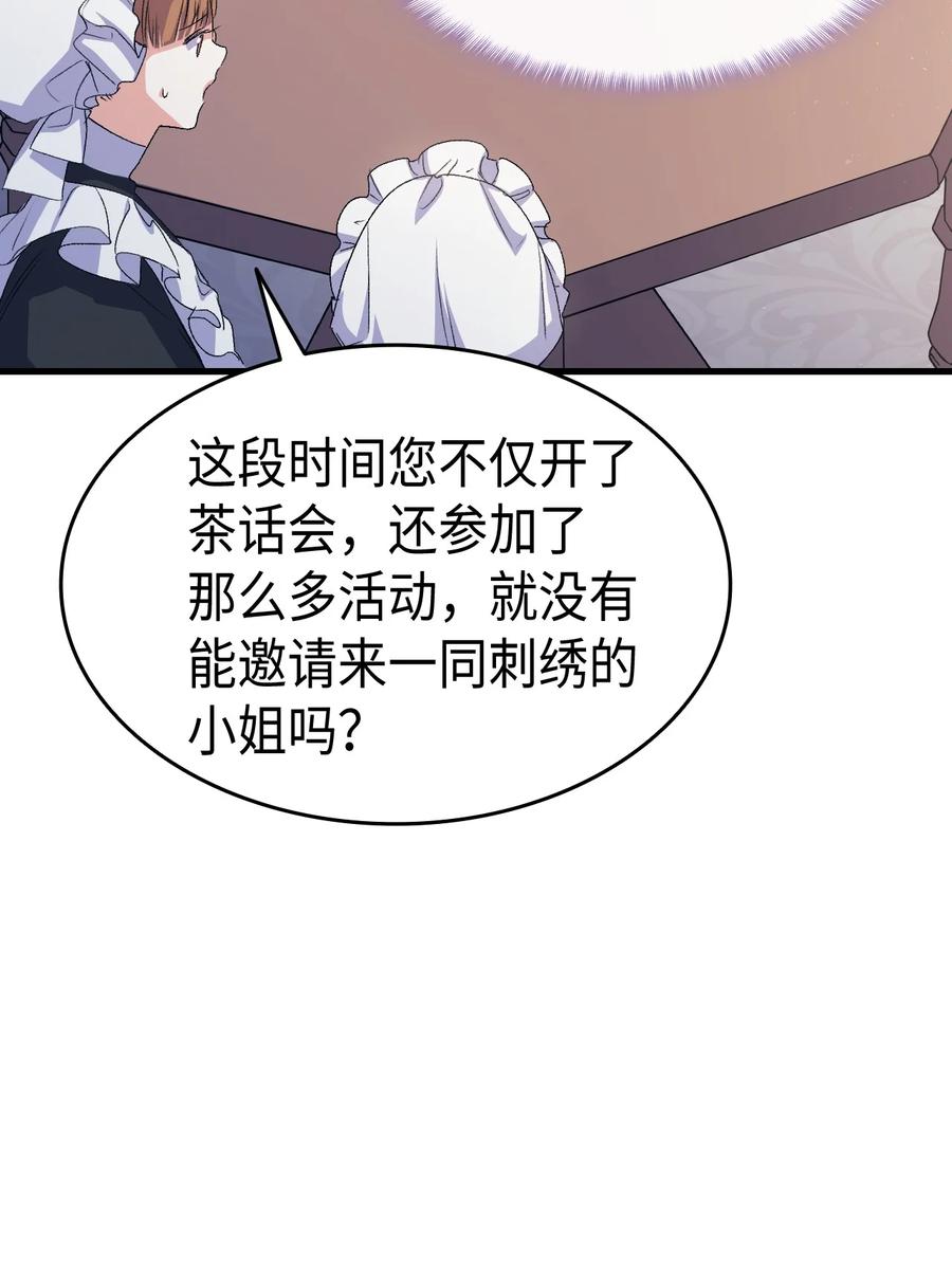 44 消毒请用消毒水14
