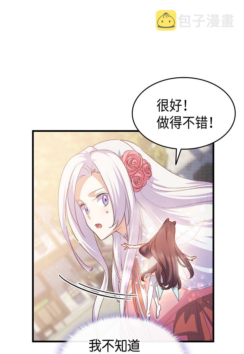 63 绝对的信赖91