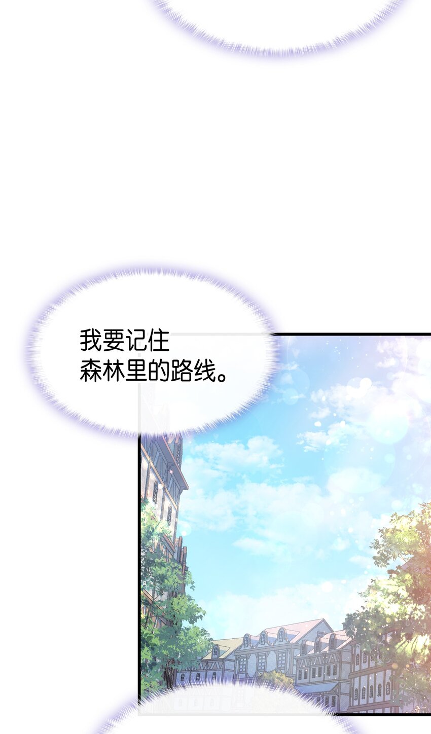 62 穿越通道29