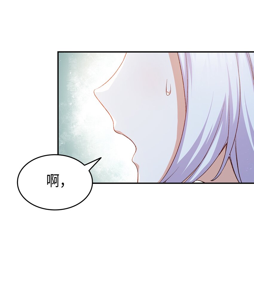 67 被改变的故事68