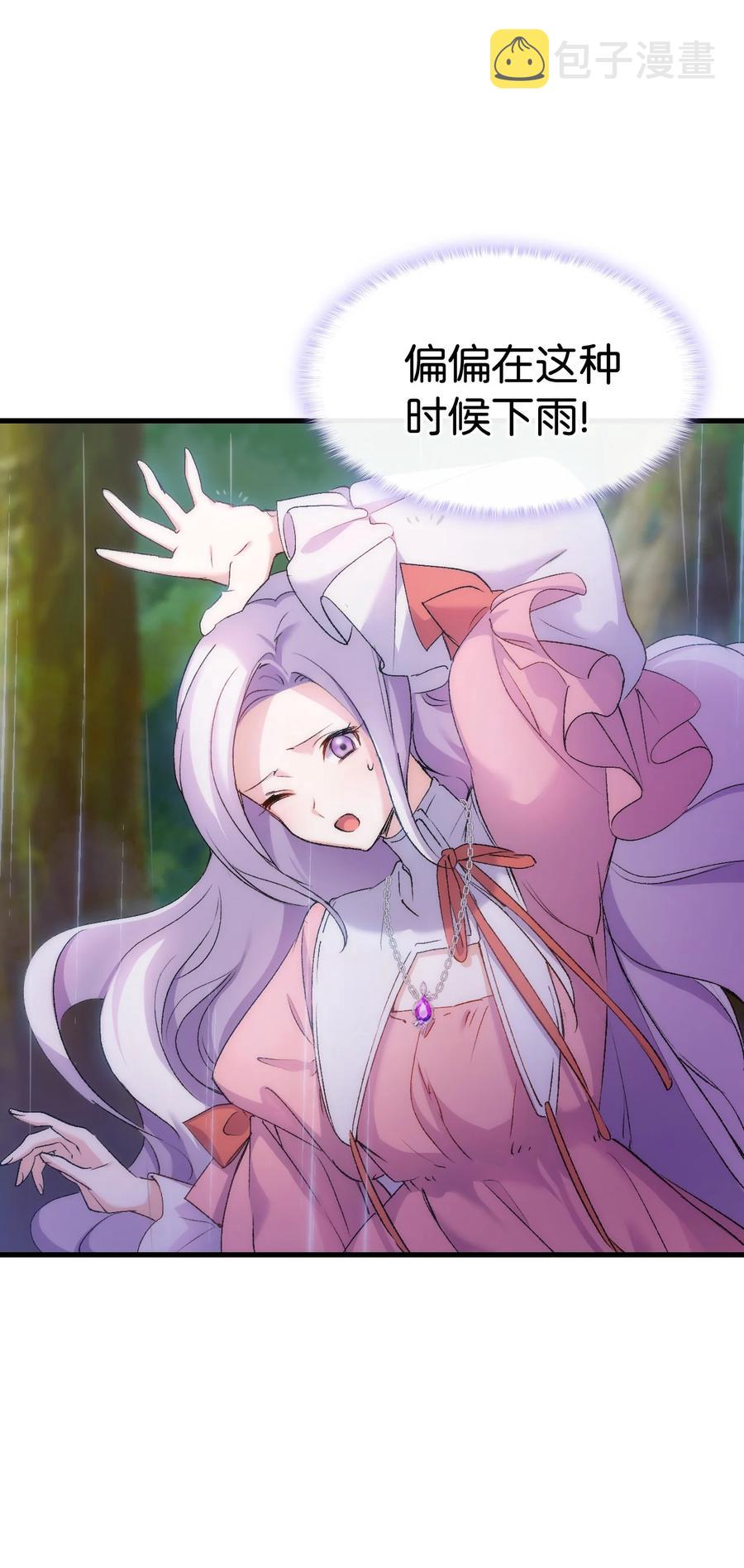 29 担心的哥哥30