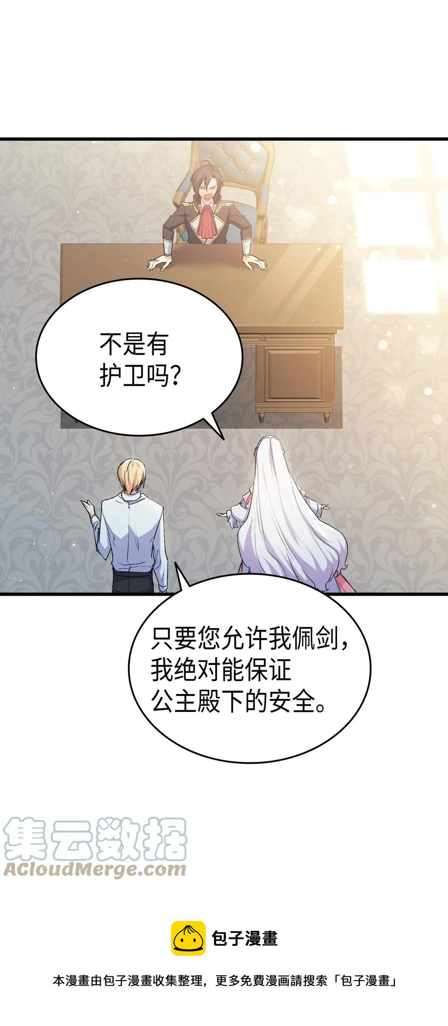 56 比烟花更漂亮28