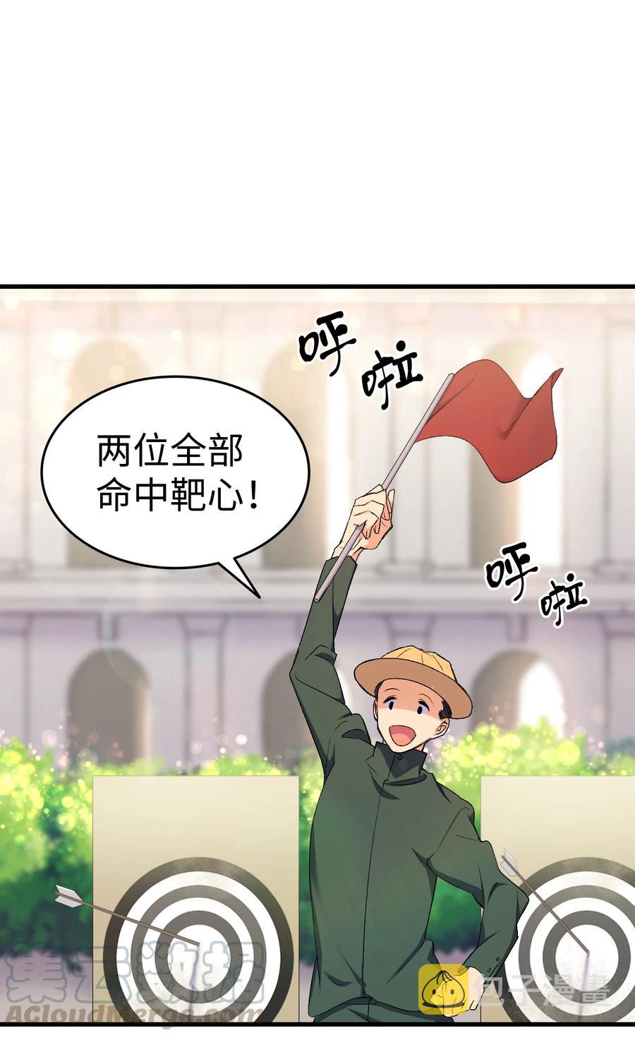 22 巅峰对决33