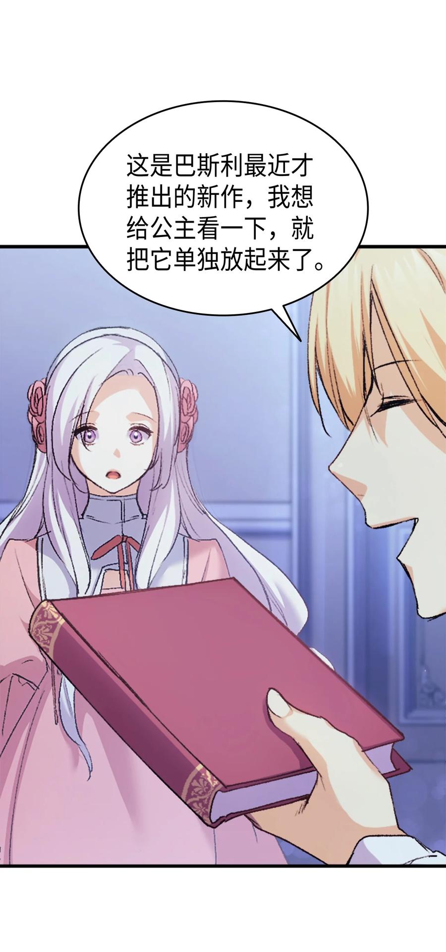 38 遇袭16