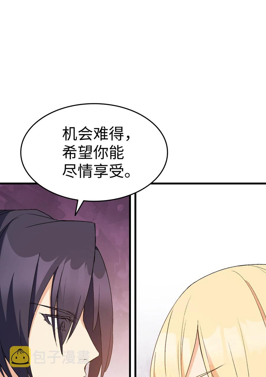 19 你真没眼光69