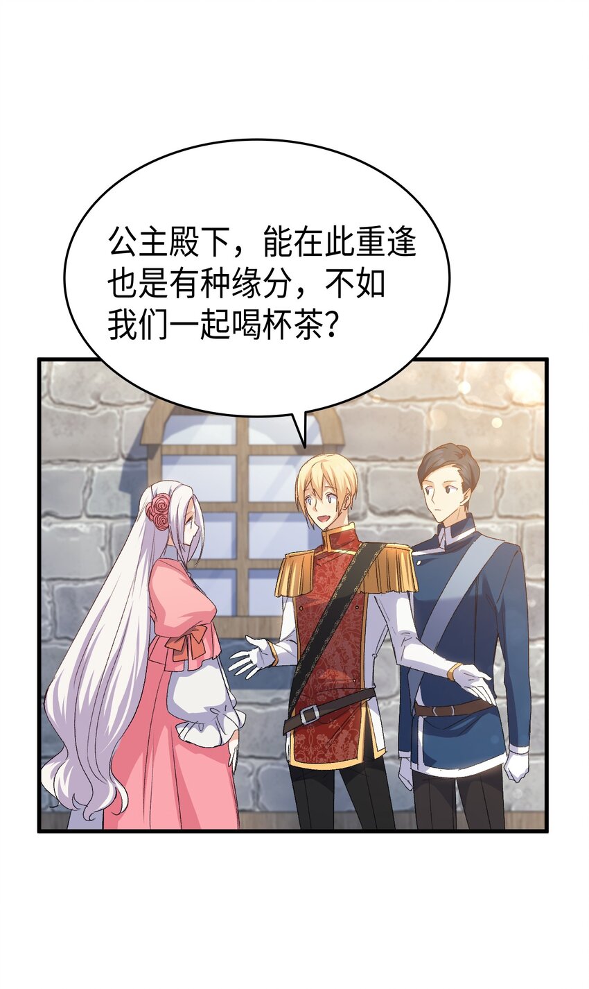 63 绝对的信赖13